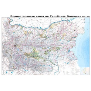 Водностопанска карта на България