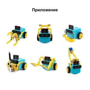 Допълнителен комплект към робот TPBot - Science and Technology Pack - Img 3