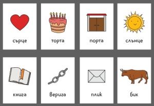 Карти Рими и картинки