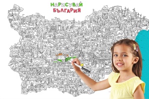 Нарисувай България - детска карта за оцветяване 100x70 - Img 2