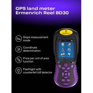 Уред за измерване на площ и дължина с GPS Reel BD30 - Img 11