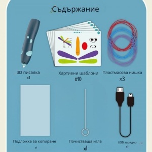 3D писалка, USB - Img 3
