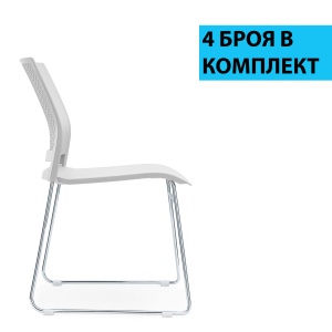 Gardena M Посетителски стол, 4 броя в комплект, пластмасов, бяла седалка, бяла облегалка, RFG - Img 5