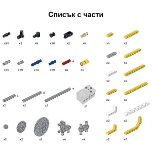Допълнителен комплект към робот TPBot - Science and Technology Pack - Img 6