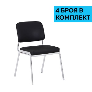 Комплект от 4 броя черни посетителски стола Slow M, тапицирани с екокожа, RFG.