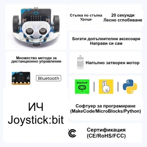 Програмируем робот micro:bit Smart Cutebot - Img 6