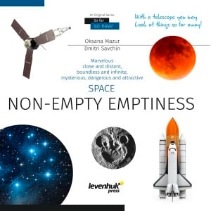 Телескоп Spark Travel 76 с книга - Img 6