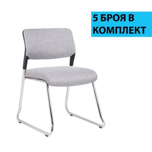 Evo 4S M, сив, 5 броя в комплект, RFG Посетителски стол - Img 2