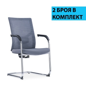 RFG Посетителски стол Snow Black M, с светлосива седалка и светлосива облегалка, 2 броя - Img 3