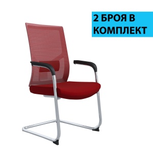 Snow M Посетителски стол RFG, червена седалка, червена облегалка, 2 броя в комплект - Img 4