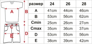 Екип за футбол/ волейбол/ хандбал, детски - неоновозелен с черно - Img 2