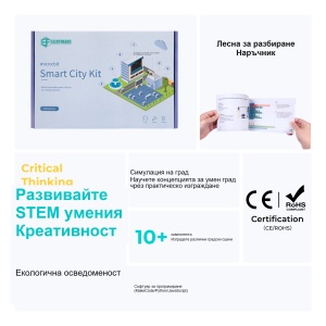 Micro:bit Комплект - Интелигентен град / Smart city - Img 13