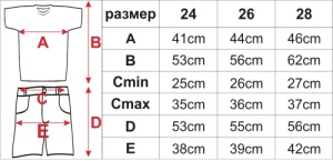 Екип за футбол/ волейбол/ хандбал, детски - син с черно - Img 2