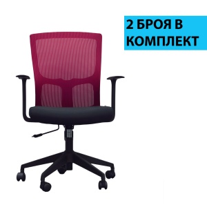 Комплект от 2 броя работни столове Siena W, RFG, с дамаска и меш, черна седалка и червена облегалка. - Img 3