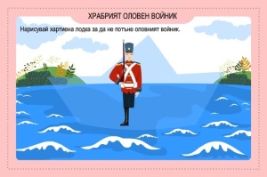 Още 100 игри с приказни герои – 50 изтриваеми карти с маркер - Img 3