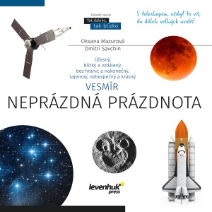 Телескоп Spark 707 AZ с книга - Img 4