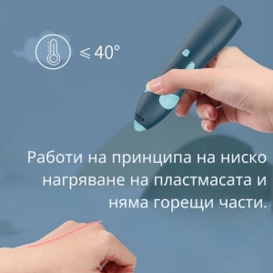 3D писалка, USB - Img 4