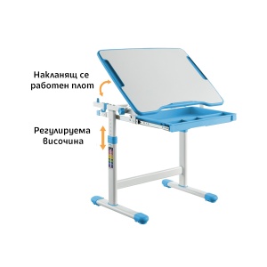 Ergo Tech B207 син ученически чин и стол RFG Ергономичен - Img 2