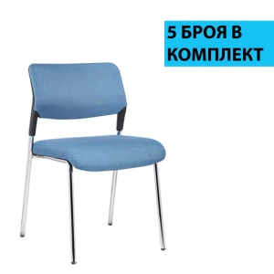 Evo 4L M, син, 5 броя в комплект, RFG Посетителски стол - Img 3