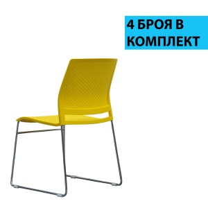 Gardena M Посетителски стол, пластмасов, с жълта седалка и жълта облегалка, 4 броя в комплект. - Img 3