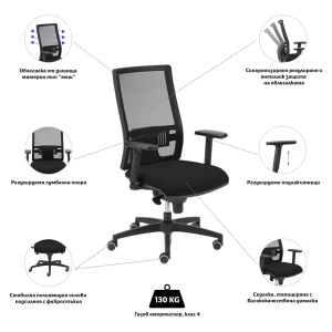 Passion ZC/ASY-T1 Ергономичен работен стол с черна седалка и черна облегалка. - Img 4