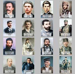 Портрети на Български Революционери, 16 бр, размер 24х34см - Img 1