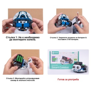 Програмируем робот micro:bit Smart Cutebot - Img 7