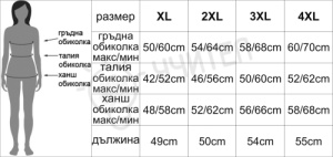 Детско трико с поличка за гимнастика, балет и танци - Img 3