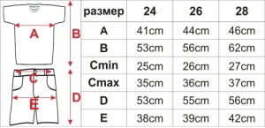 Екип за футбол/ волейбол/ хандбал, детски - червен с бяло - Img 2