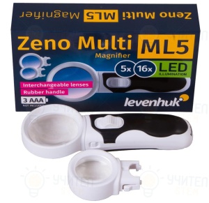 Лупа Zeno Multi ML5 - Img 2