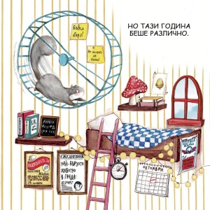 Надпреварата за Златния жълъд - Img 4