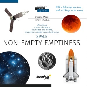 Телескоп Sky Trip ST70 с книга – рефракторен, апертура 70 mm - Img 5
