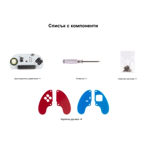 Джойстик Joystick:bit V2 Kit - Img 9
