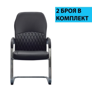 CRONO M Посетителски стол, екокожа, черен, 2 броя в комплект, RFG - Img 3
