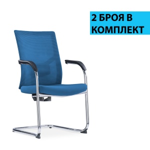 RFG Посетителски стол Snow Black M, 2 броя, тъмносиня седалка, тъмносиня облегалка. - Img 3
