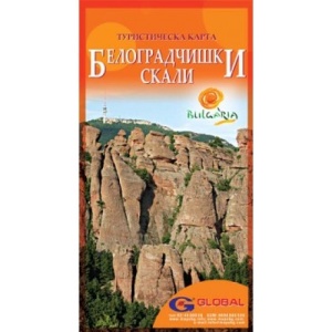Белоградчишки скали