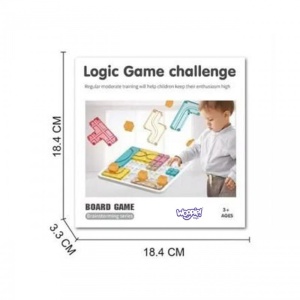 Игрална дъска с 60 логически игри - Img 4