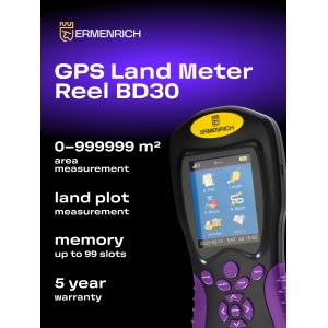 Уред за измерване на площ и дължина с GPS Reel BD30 - Img 10