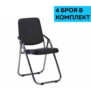 Черен сгъваем стол Fold от екокожа, 4 броя в комплект, RFG