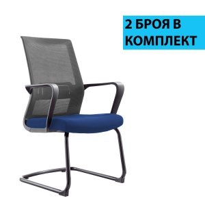 Smart M Посетителски стол, 2 броя в комплект, с дамаска и меш, синя седалка и сива облегалка. - Img 4
