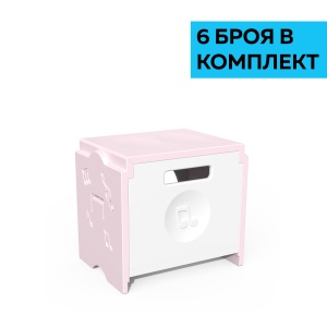 Розова табуретка RFG Funny за съхранение, 300 х 400 х 370 mm, 6 броя в комплект - Img 1