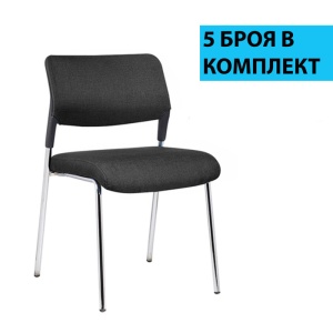 Evo 4L M, черен, 5 броя в комплект, RFG Посетителски стол - Img 4