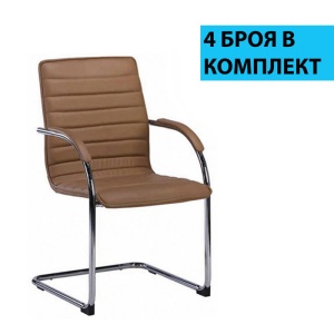 Sky M Посетителски стол, кафяв, 4 броя в комплект, RFG - Img 1