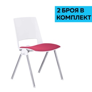 Sweet Chrome White RFG Посетителски стол, червен, 2 броя в комплект - Img 1