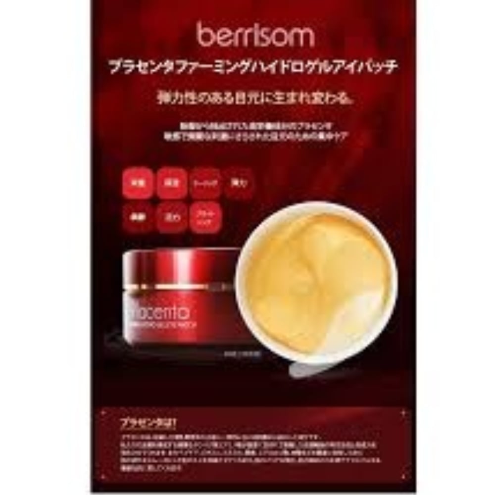 BERRISOM, Placenta Firming Hydrogel Eye Patch firming eye patches , plasturi pentru ochi, 100 g - 2 | YEO