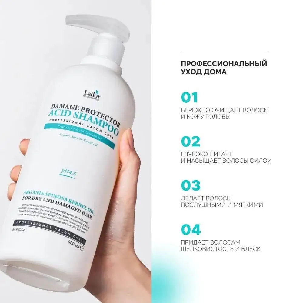 LA´DOR, Damage Protector Acid Shampoo, șampon protector, 900 ml