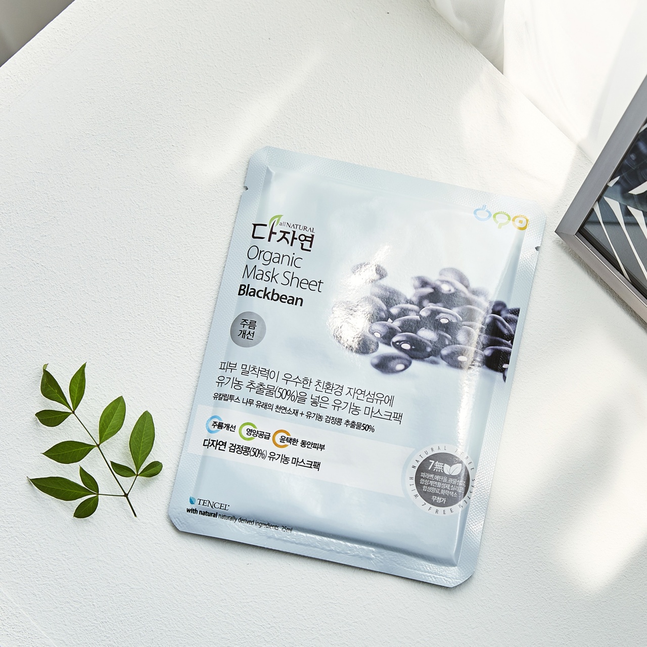 All Natural, Mask Sheet Blackbeans, mască de față cu fasole neagră, 25 ml - 2 | YEO