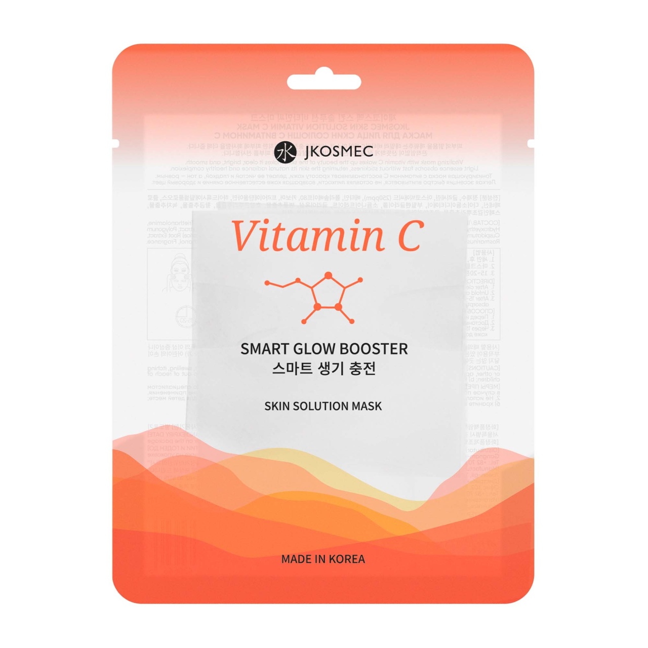 Jkosmec, Skin Solution Vitamin C Mask, mască cu vitamina C, 25 ml