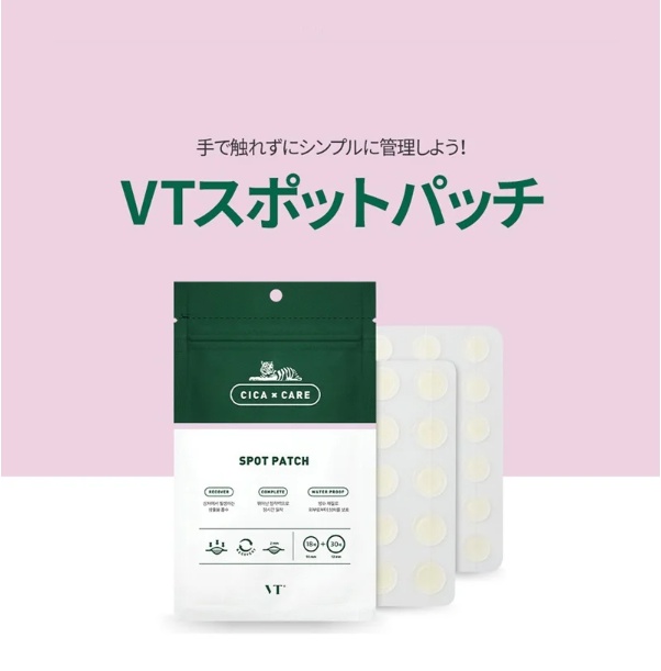VT COSMETICS, Cica Care Spot Patch, plasturi pentru coșuri, 12 buc - 2 | YEO