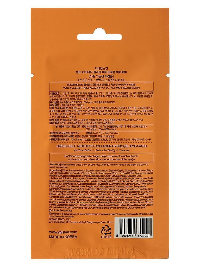 G9SKIN, Self Aesthetic Collagen Hydrogel eye patch, plasturi pentru ochi, 3 g - 1 | YEO